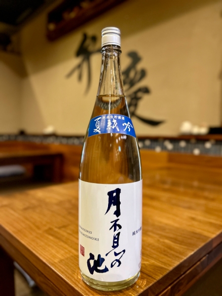 月不見の池夏吟