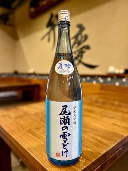 尾瀬の雪どけ夏吟