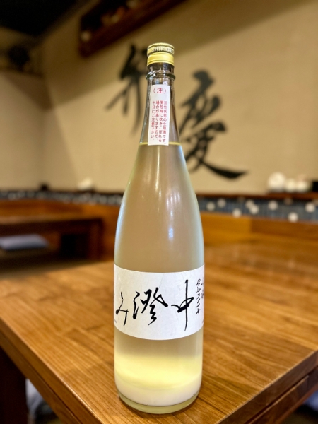 月不見の池 中澄